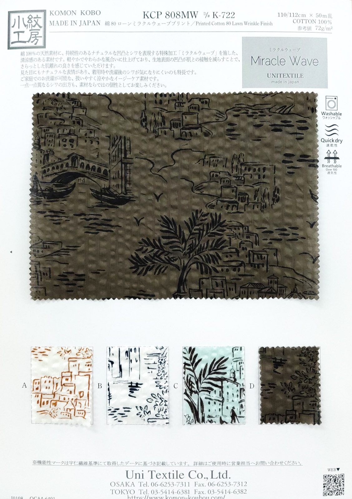 KCP808MW [ D/#K-722 ]綿８０ローンミラクルウェーブプリント