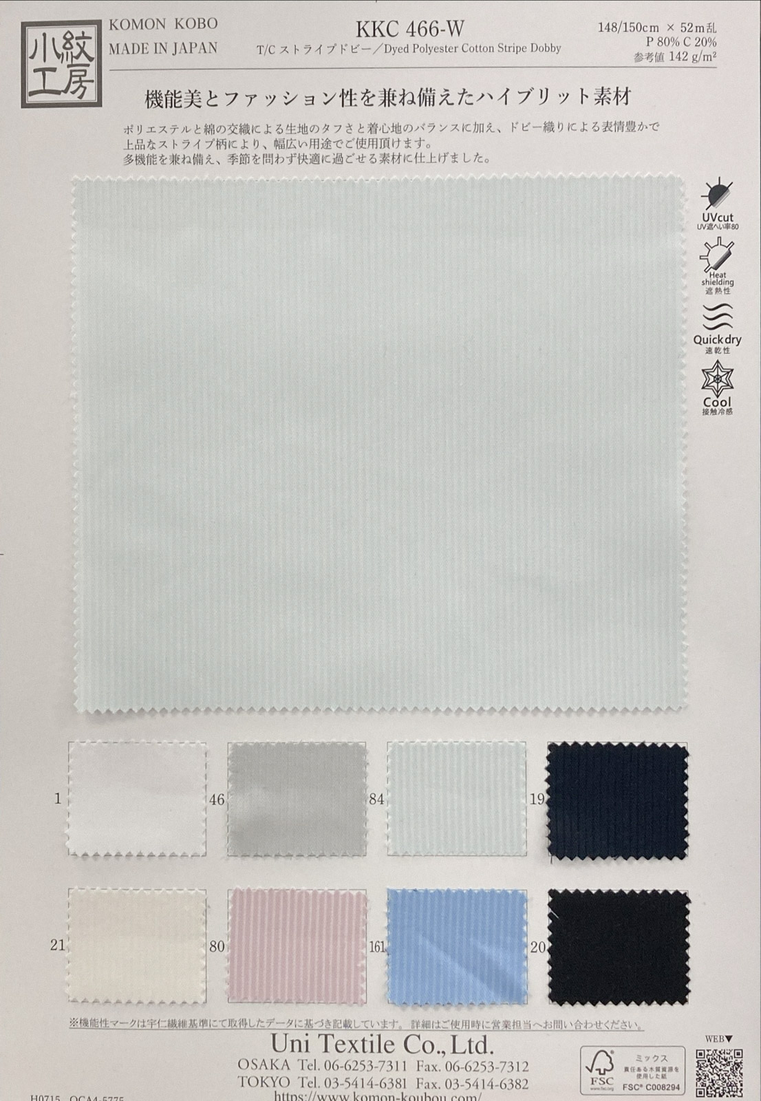 KKC466-W Dyed Polyester Cotton Stripe Dobby