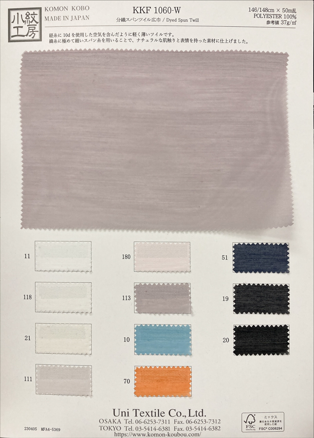 KKF1060-W Dyed Polyester Sheer Spun Twill