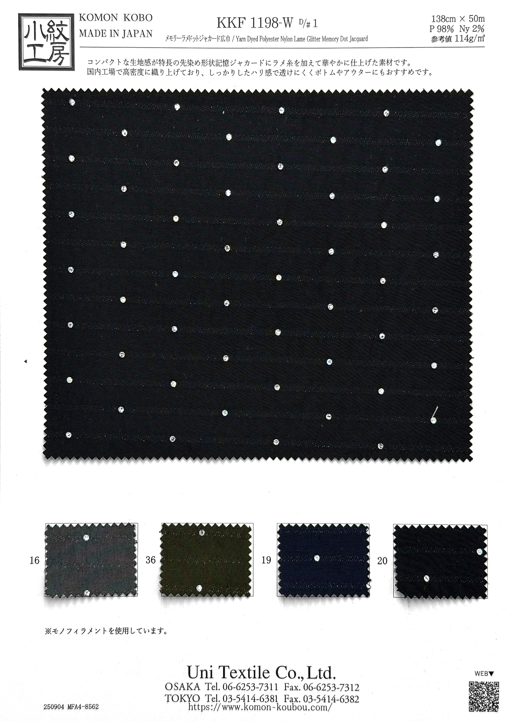 KKF1198-W [ D/#1 ]Yarn Dyed Polyester Nylon Lame Glitter Memory Dot Jacquard
