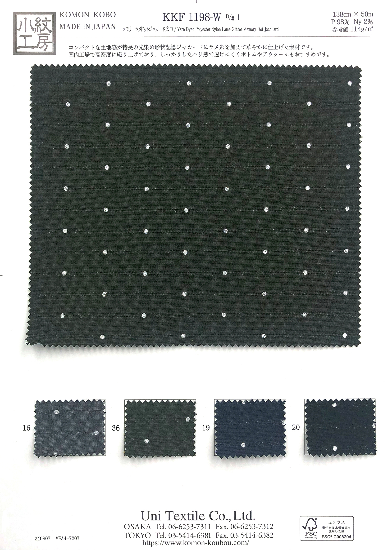 KKF1198-W [ D/#1 ]Yarn Dyed Polyester Nylon Lame Glitter Memory Dot Jacquard