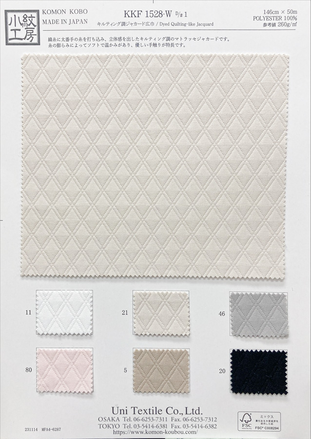 KKF1528-W [ D/#1 ]Dyed Polyester Quilting-like Jacquard