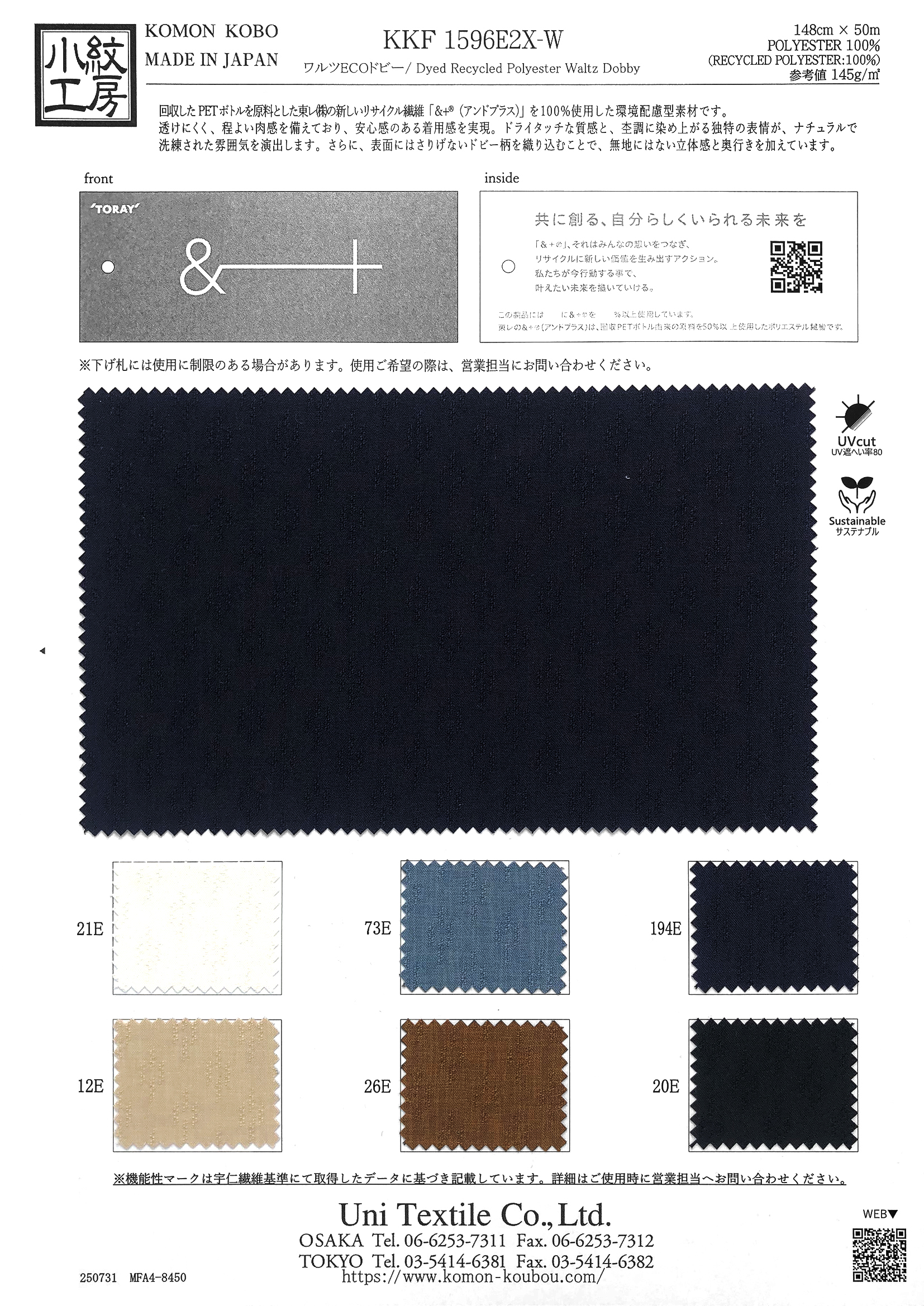 KKF1596E2X-W ワルツＥＣＯドビー