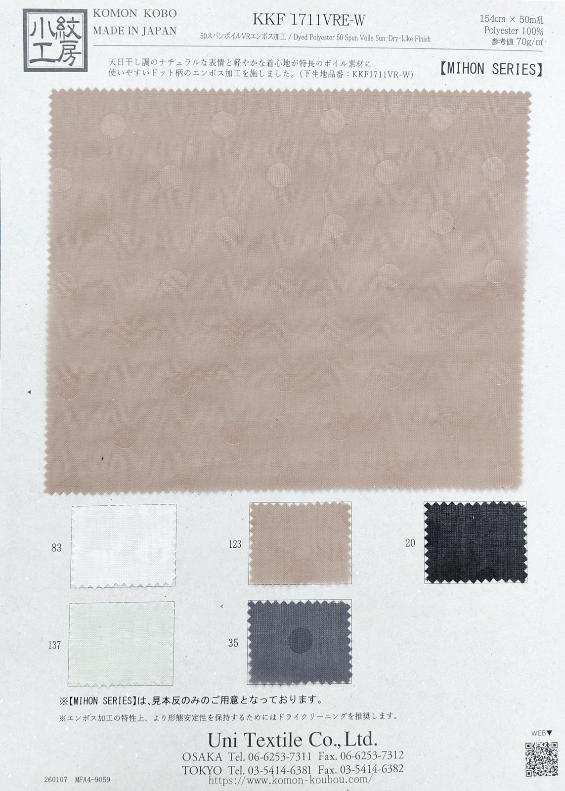 KKF1711VRE-W Dyed Polyester 50 Spun Voile Sun-Dry-Like Finish