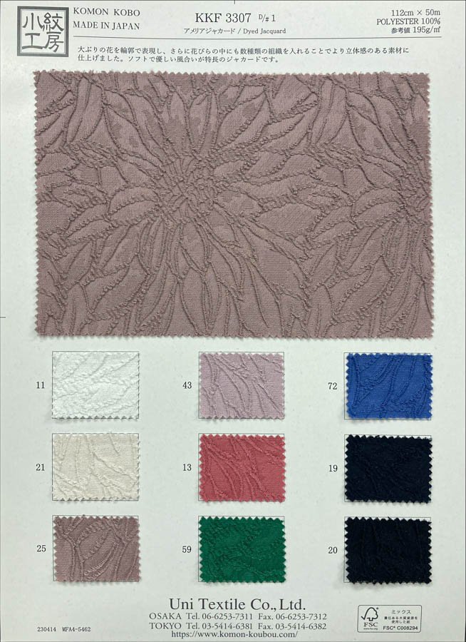 KKF3307 [ D/#1 ]Dyed Polyester Embroidery-like Jacquard