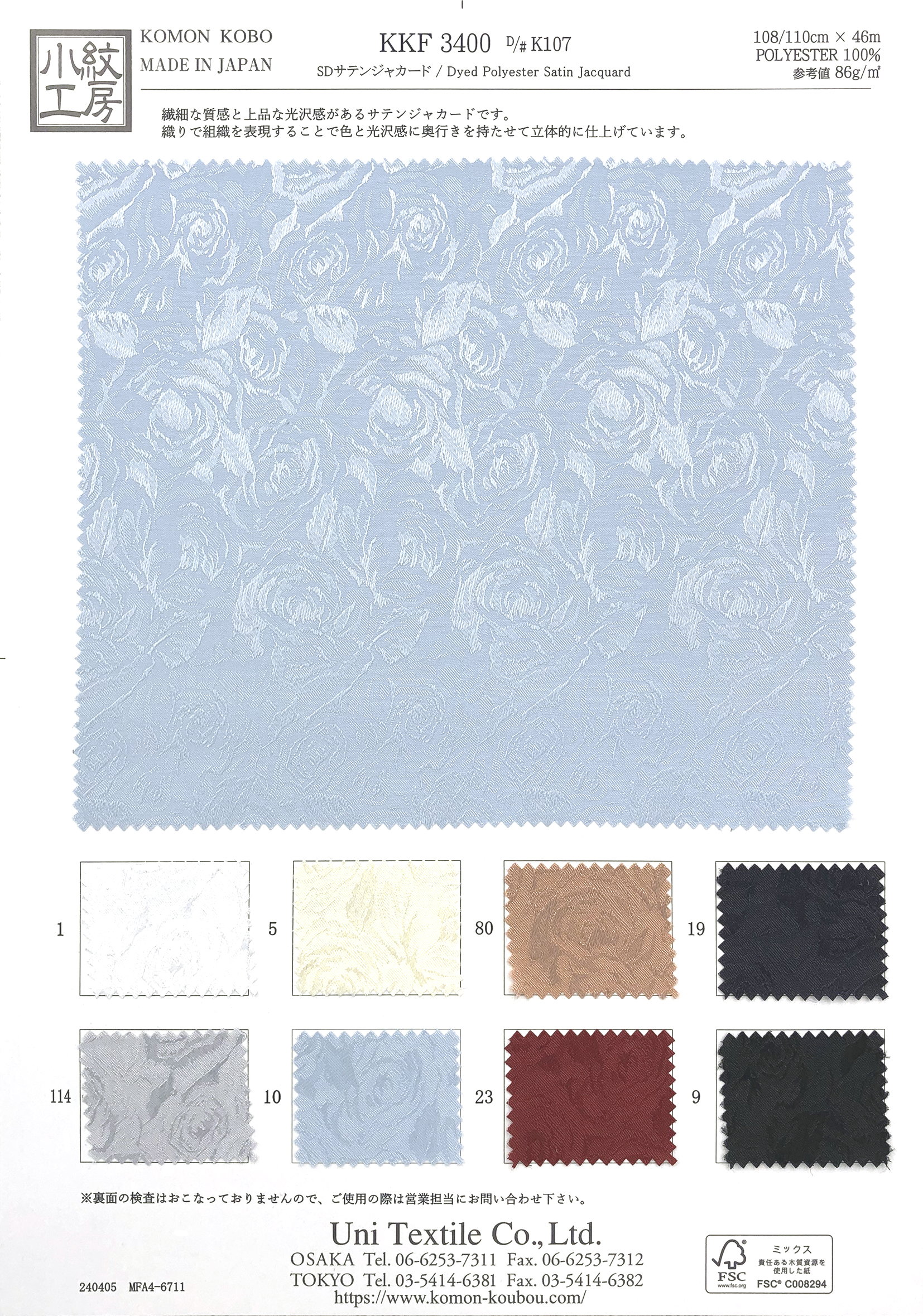 KKF3400 [ D/#K107 ]Dyed Polyester Satin Jacquard