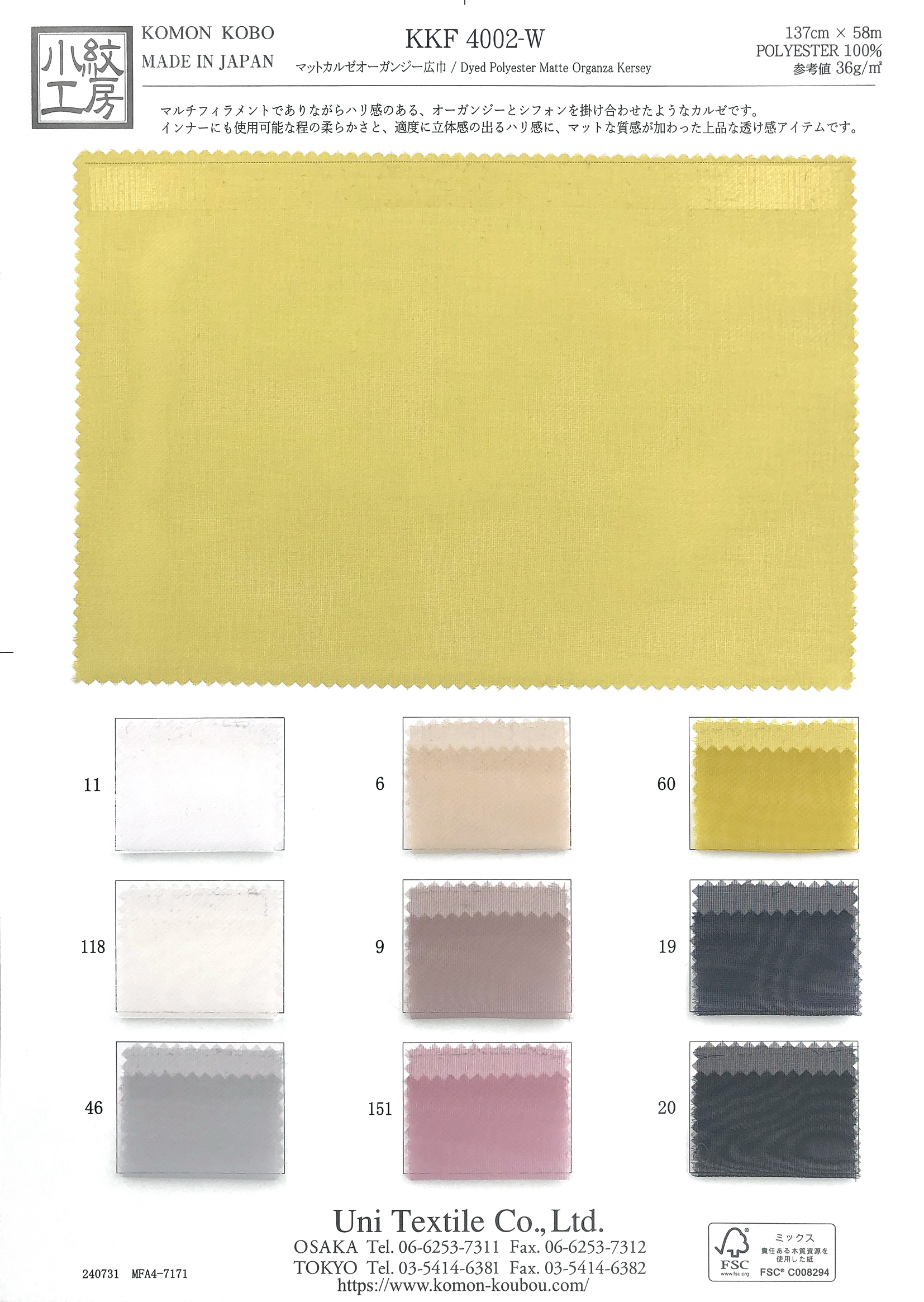 KKF4002-W Dyed Polyester Matte Organza Kersey