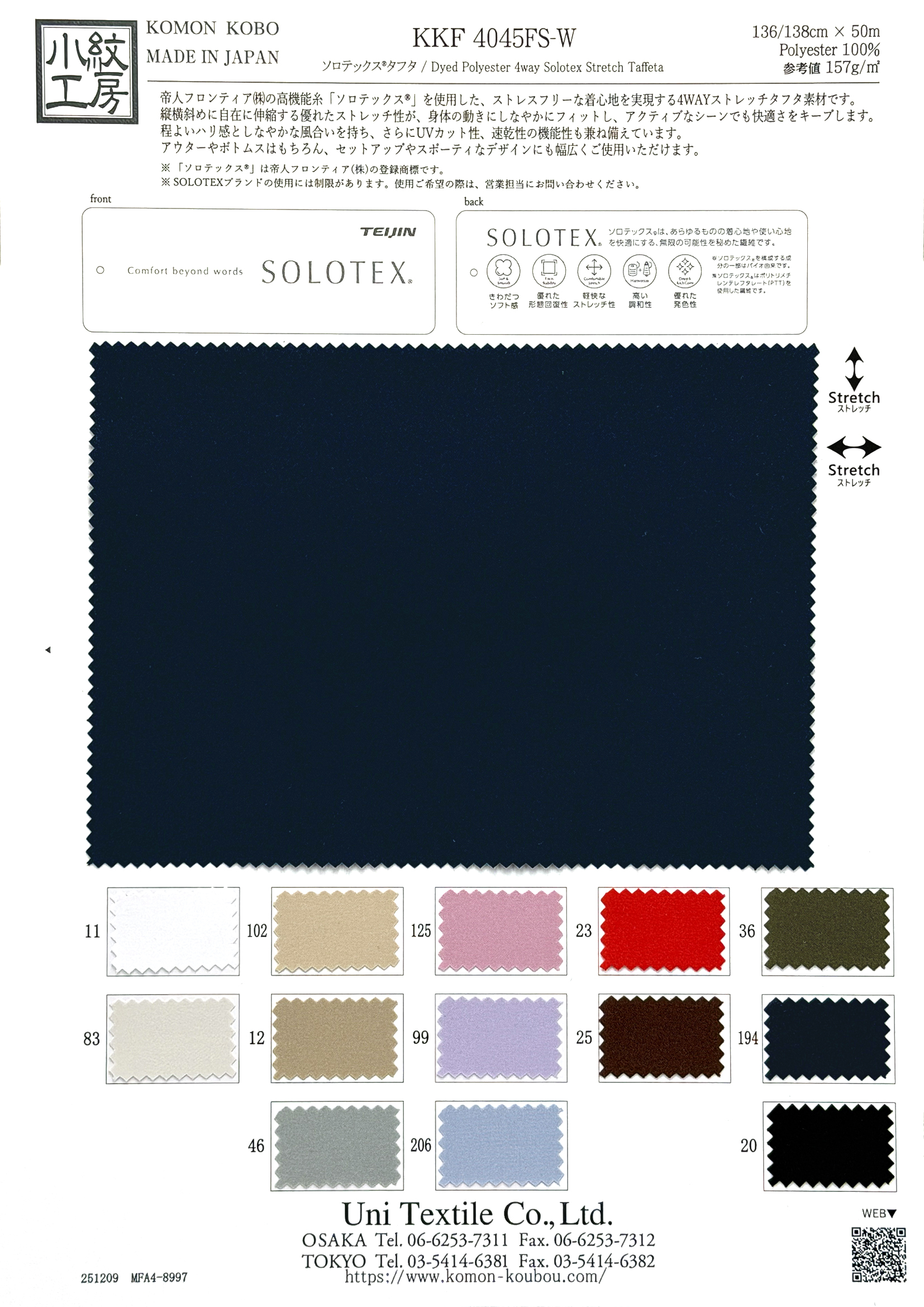 KKF4045FS-W Dyed Polyester 4way Solotex Stretch Taffeta