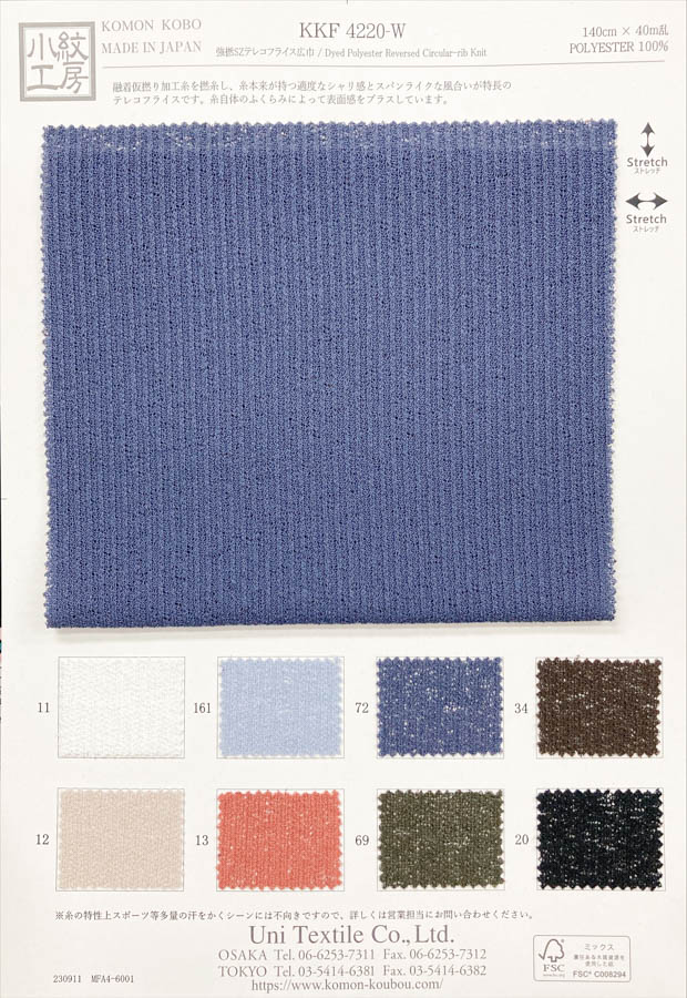 KKF4220-W Dyed Polyester Heathered Stretch Circular-Rib