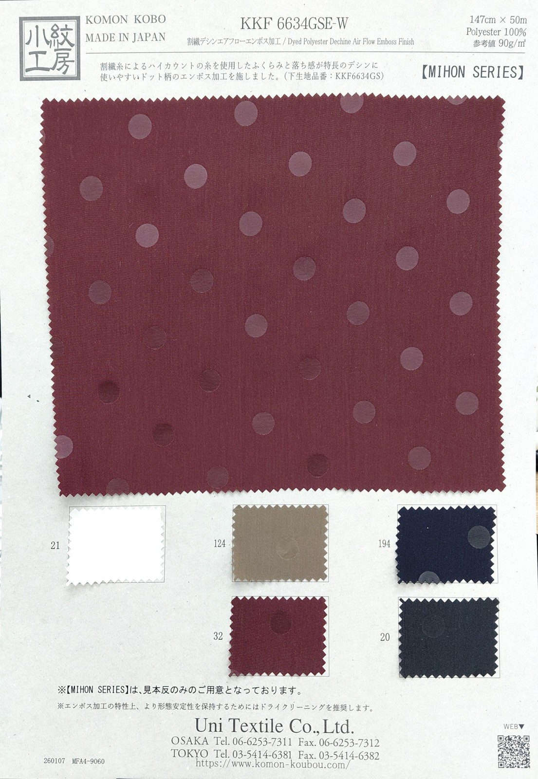 KKF6634GSE-W Dyed Polyester Dechine Air Flow Emboss Finish