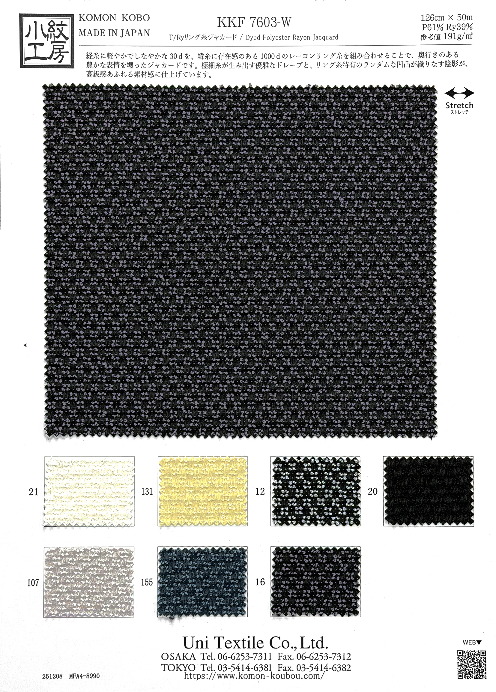 KKF7603-W Dyed Polyester Rayon Jacquard