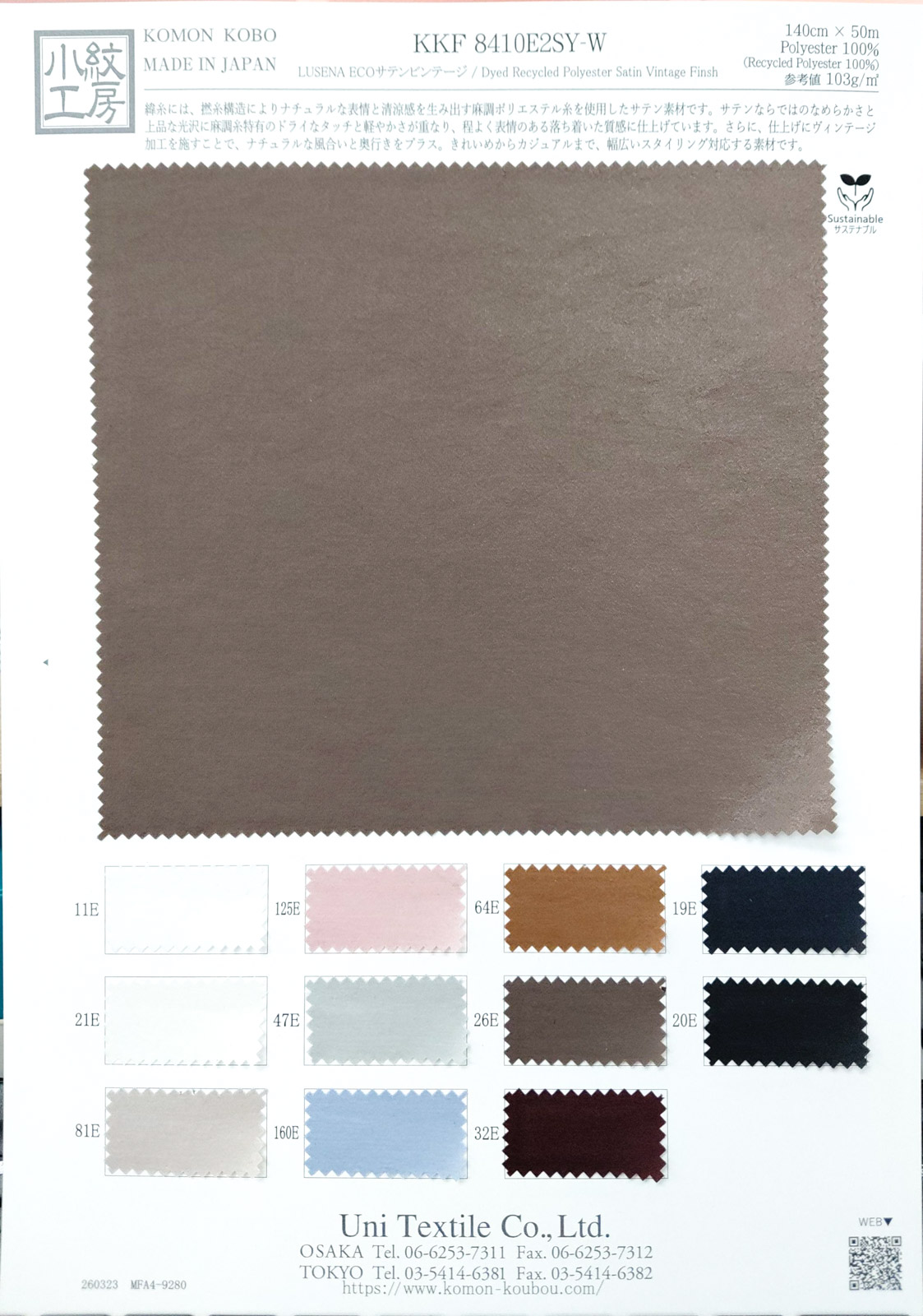KKF8410E2SY-W Dyed Recycled Polyester Satin Vintage Finish