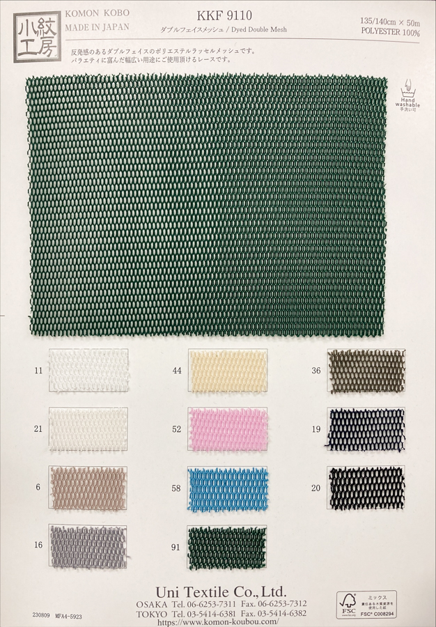 KKF9110 Dyed Polyester Double Face Mesh