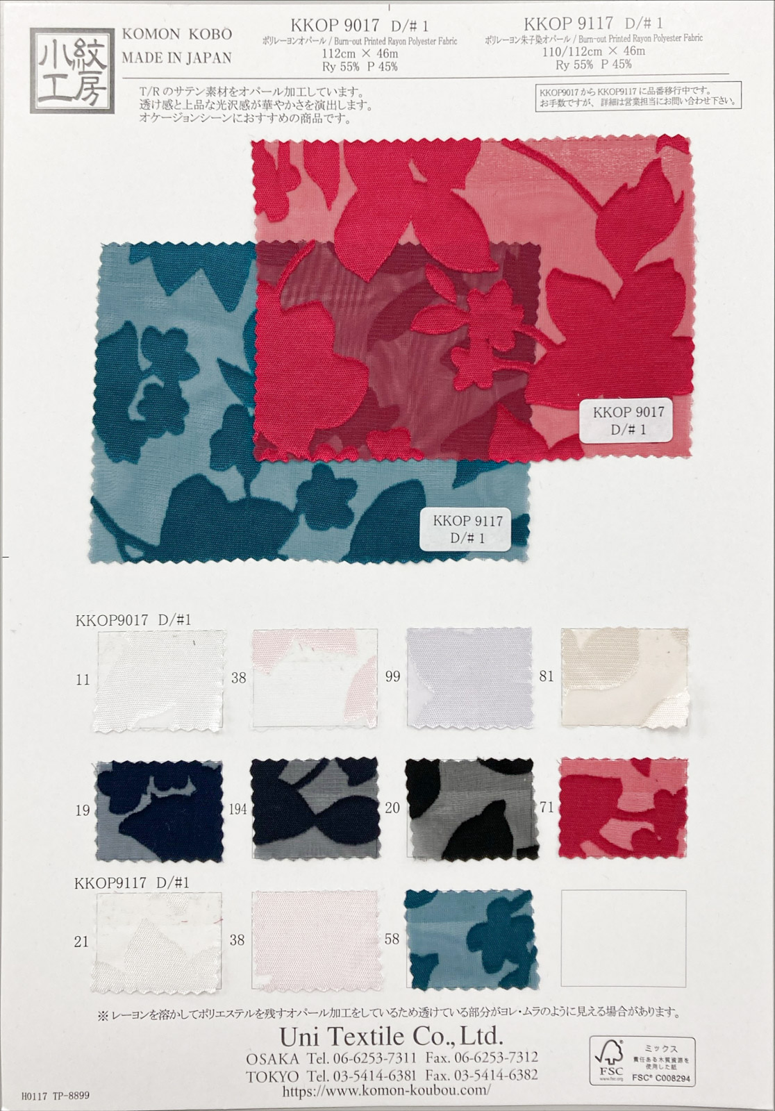 KKOP9117 [ D/#1 ]Burn-out Printed Rayon Polyester Fabric