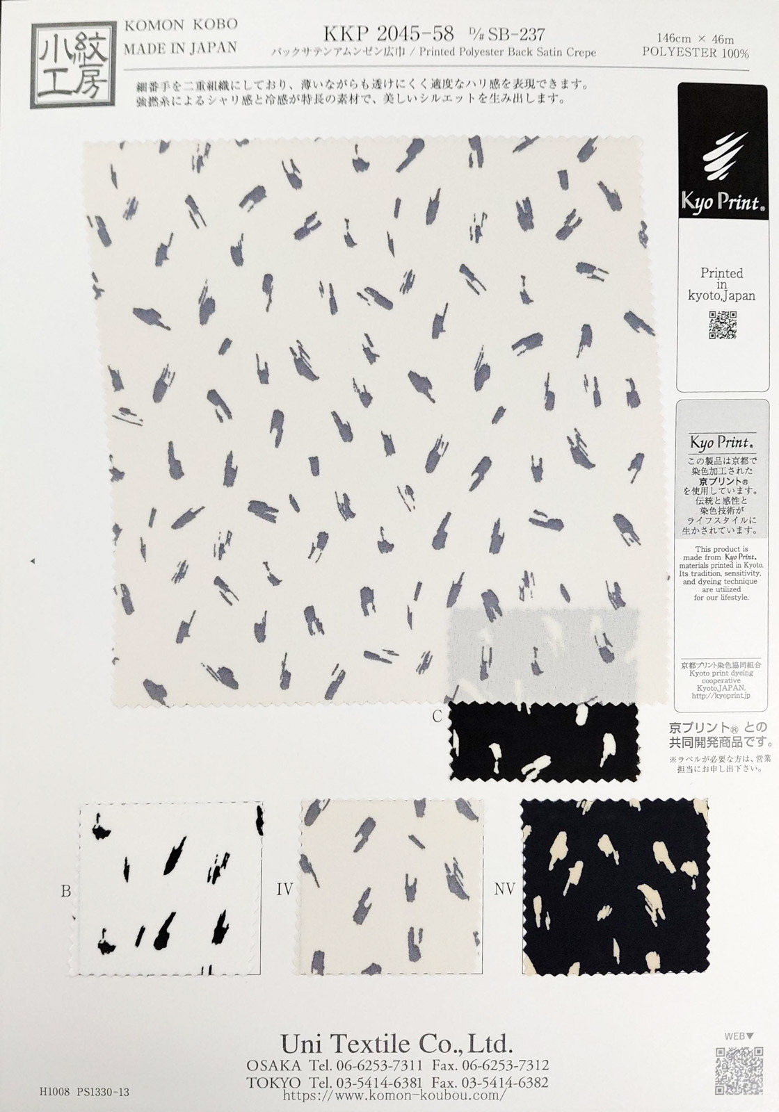 KKP2045-58 [ D/#SB-237 ]Printed Polyester Back Satin Crepe