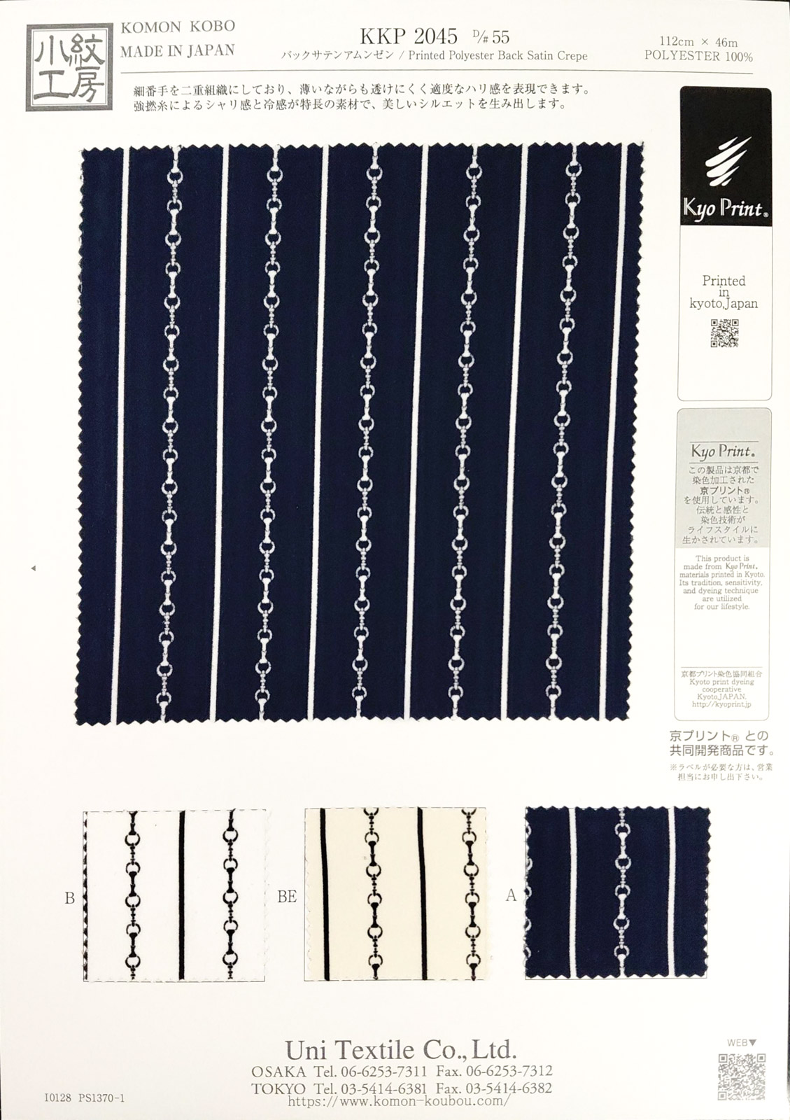 KKP2045 [ D/#55 ]Printed Polyester Back Satin Crepe