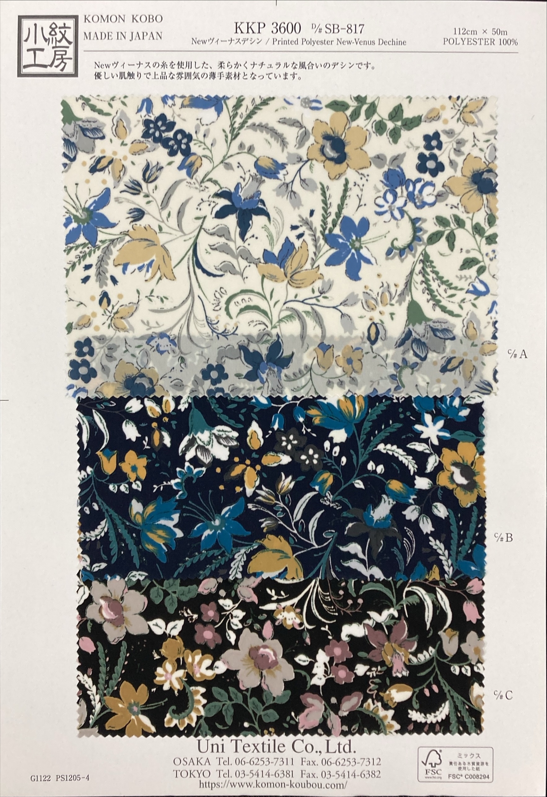 KKP3600 [ D/#ＳＢ-817 ]Printed Polyester New-Venus Dechine