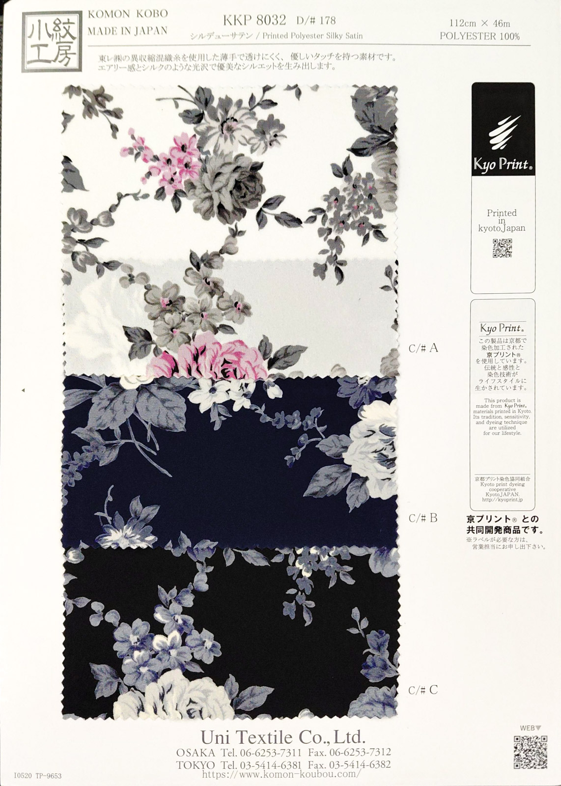 KKP8032 [ D/#178 ]Printed Polyester Silky Satin