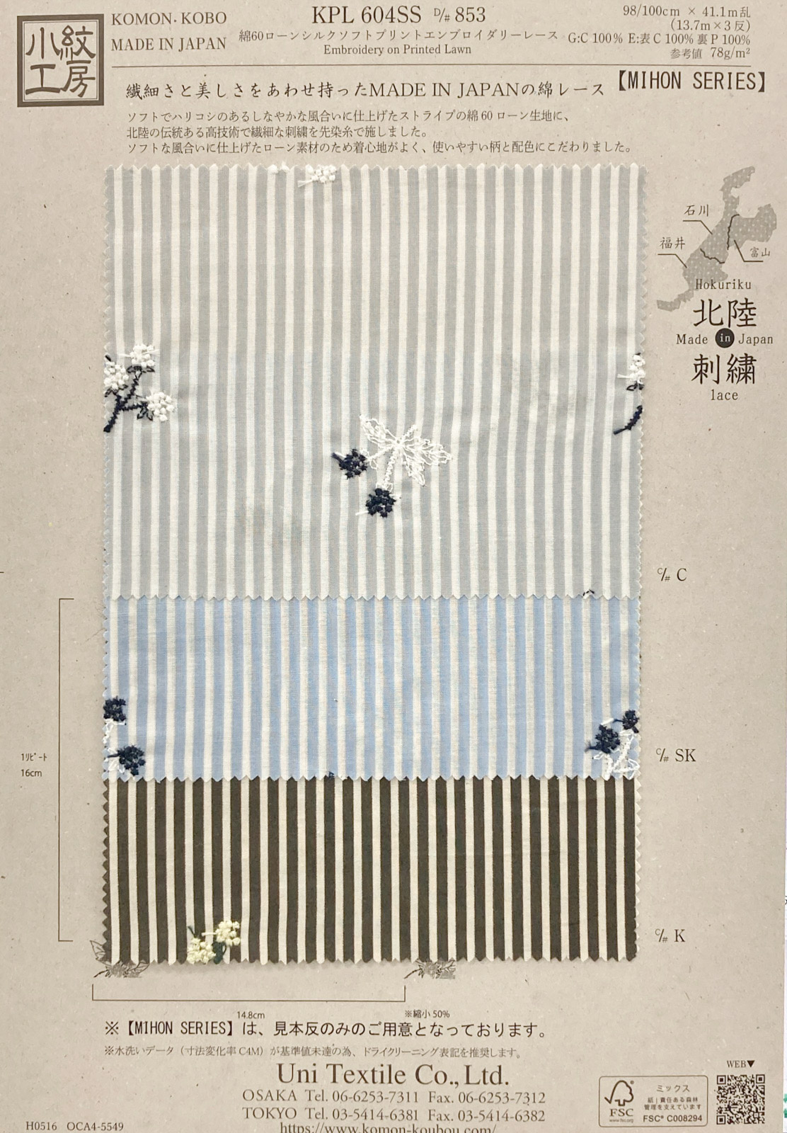 KPL604SS [ D/#853 ]Embroidery on Printed Lawn