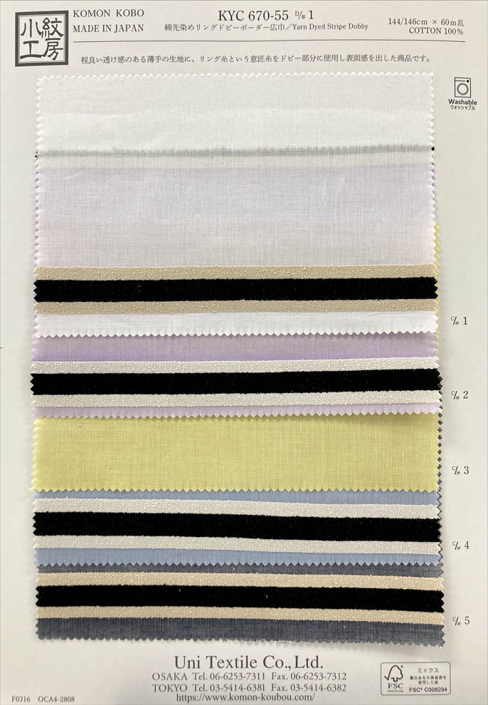 KYC670-55 [ D/#1 ]Yarn Dyed Cotton Border Stripe Dobby