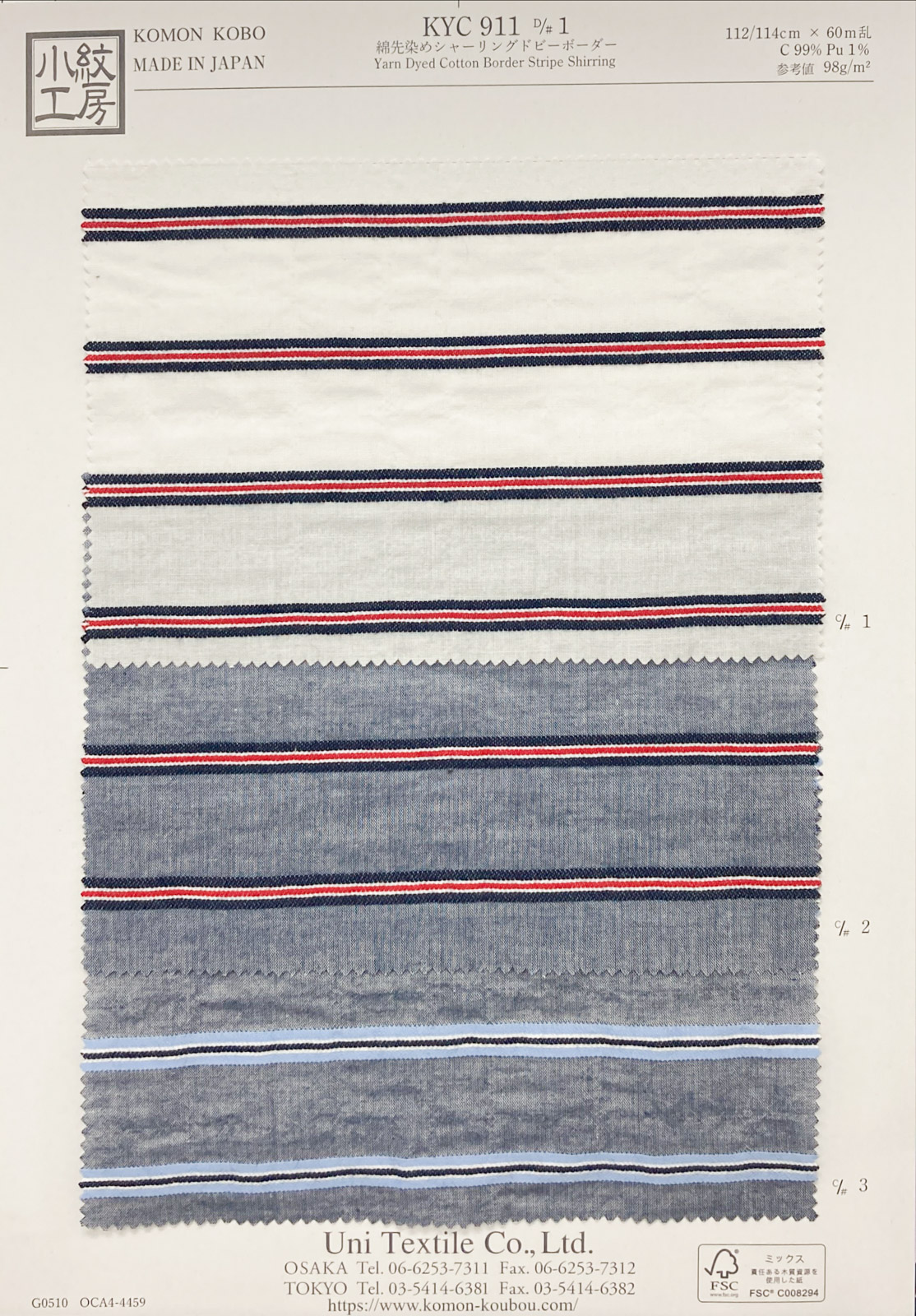 KYC911 [ D/#1 ]Yarn Dyed Cotton Border Stripe Shirring