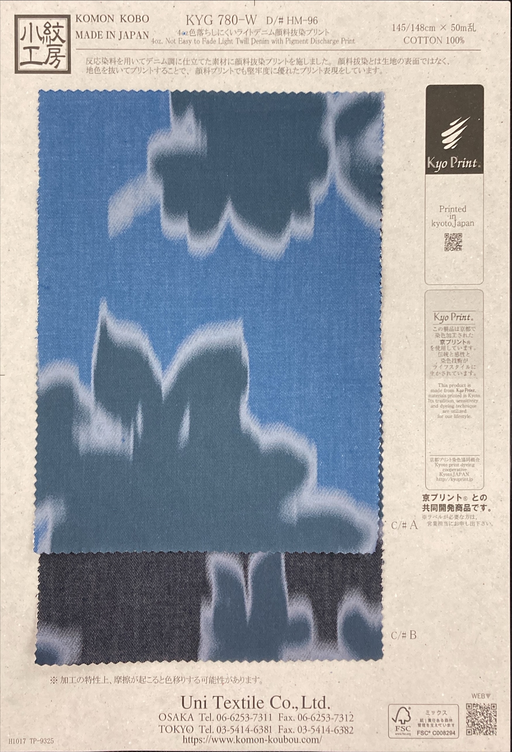 KYG780-W [ D/#HM-96 ]4oz. Not Easy to Fade Light Twill Denim with Pigment Discharge Print