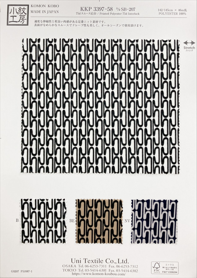 KKP3397-58 [ D/#SB-207 ]Printed Polyester 75d Interlock